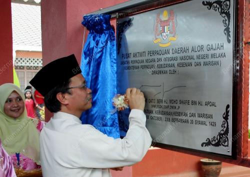 MOHD SHAFIE APDAL