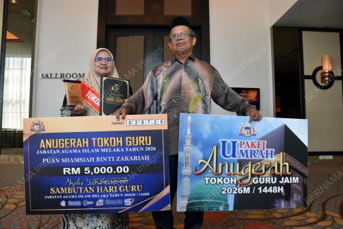 ANUGERAH TOKOH GURU JAIM