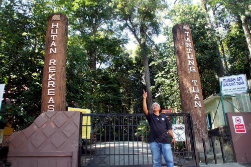 HUTAN REKREASI TANJUNG TUAN