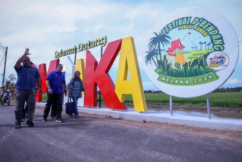 DATUK MUHD KAHIR RAZMAN MOHAMED ANUAR