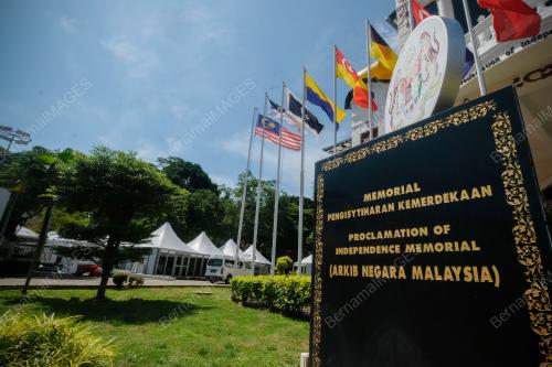 SAMBUTAN HARI MALAYSIA 2022