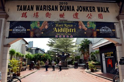 UPTOWN JONKER WALK