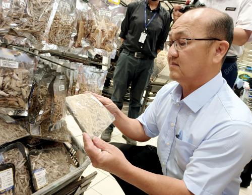 NGWE HEE SEM