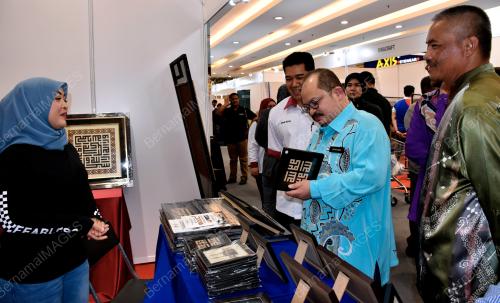 DATUK SERI SHAMSUL ISKANDAR MOHD AKIN
