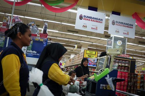 SUMBANGAN ASAS RAHMAH