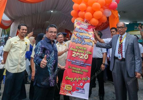ADLY ZAHARI