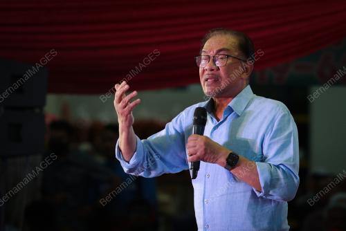 DATUK SERI ANWAR IBRAHIM