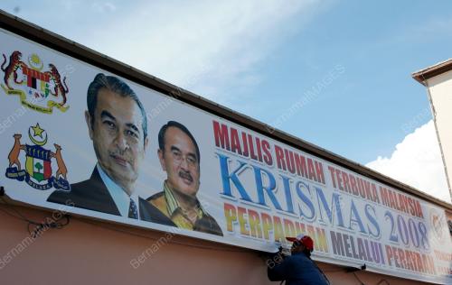 PERSIAPAN SAMBUTAN KRISMAS PERINGKAT KEBANGSAAN 2008