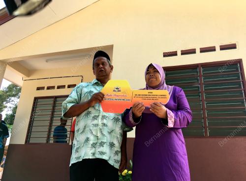 PROGRAM RUMAH PEDULI