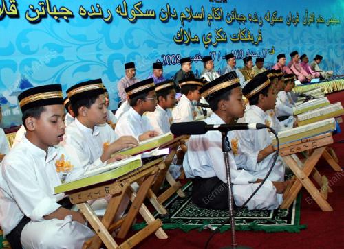 KHATAM AL-QURAN