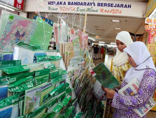 KAD RAYA