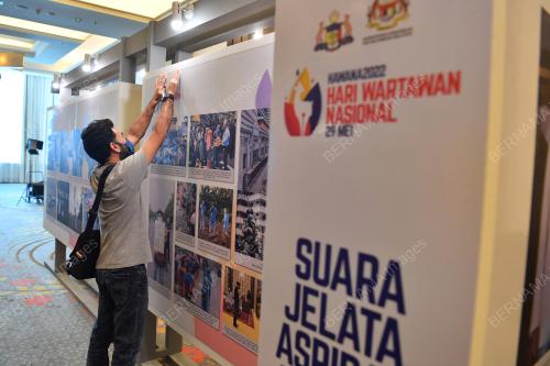 HARI WARTAWAN NASIONAL