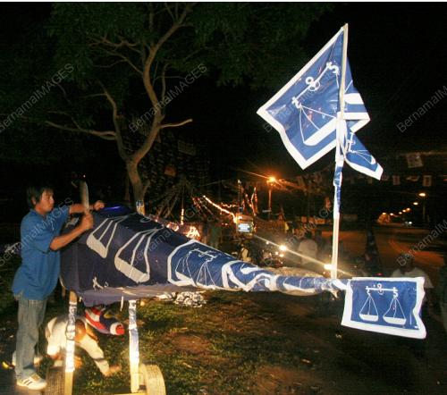 P/RAYA UMUM KE 12