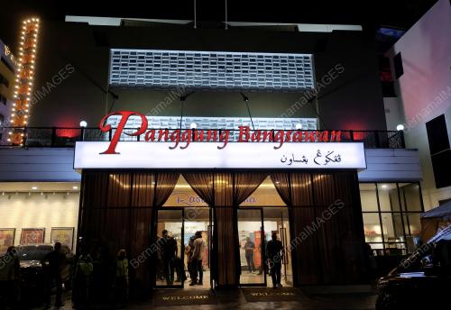 PANGGUNG BANGSAWAN MELAKA