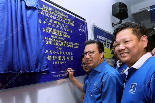 MK04_09022018_LIOW_BN201802098468
