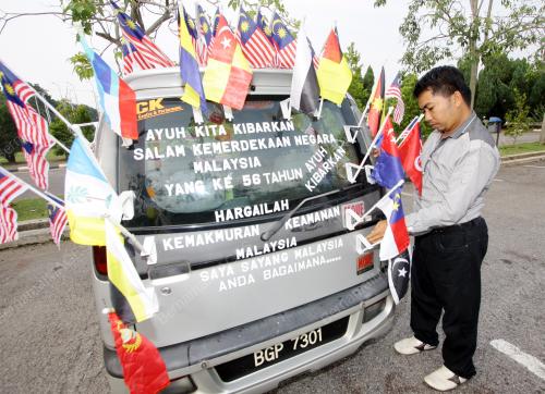 MK04_28082013_MERDEKA_MELAKA
