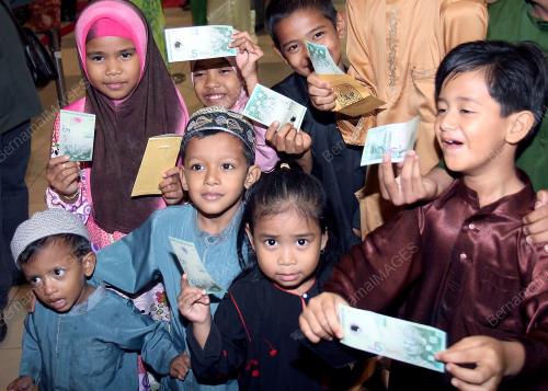 DUIT RAYA