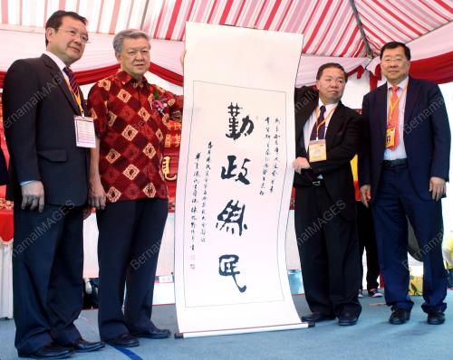 DATUK SERI DR CHUA SOI LEK