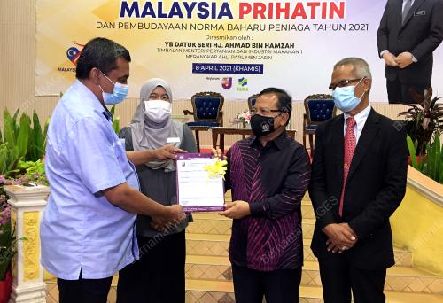 DATUK SERI AHMAD HAMZAH