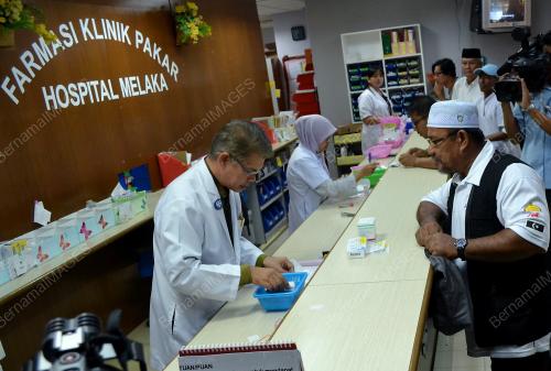 HOSPITAL MELAKA