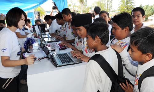 PELAJAR