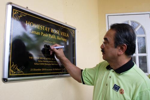 MOHD ALI RUSTAM