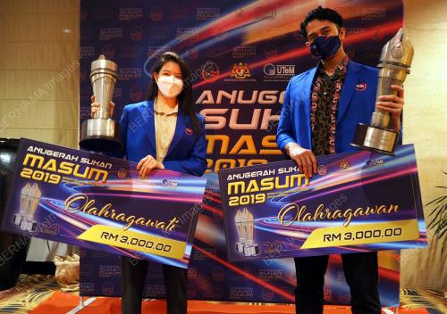 ANUGERAH SUKAN MASUM