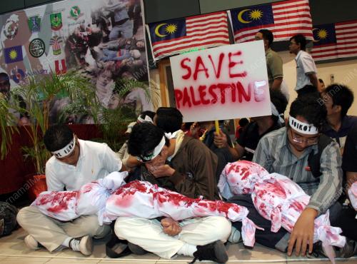 PERHIMPUNAN SOKONG PALESTIN
