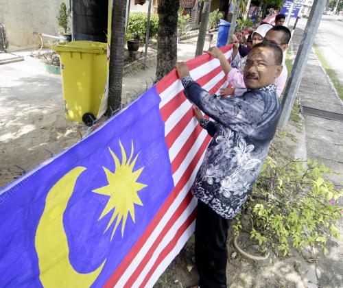 JALUR GEMILANG GERGASI