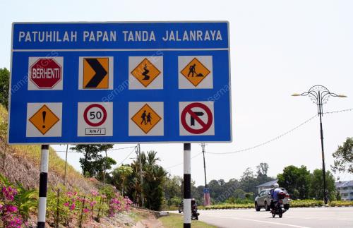 PAPAN TANDA
