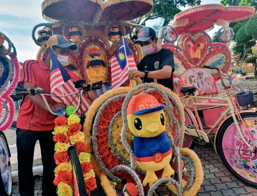JALUR GEMILANG