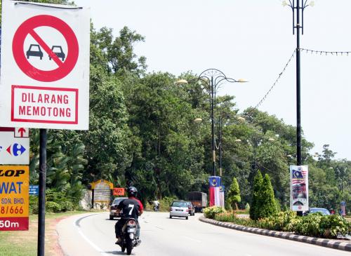 PAPAN TANDA