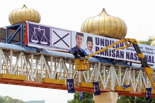 KAIN RENTANG BARISAN NASIONAL