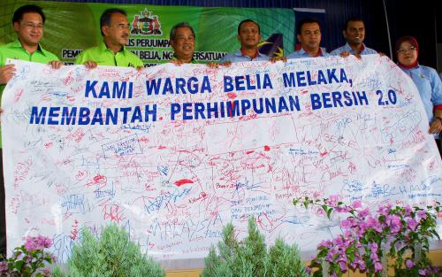 TAN SRI MUHYIDDIN YASSIN