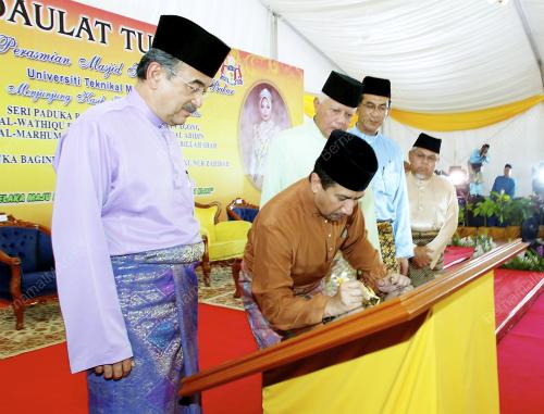 TUANKU MIZAN ZAINAL ABIDIN