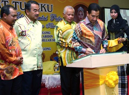 TUANKU MIZAN ZAINAL ABIDIN