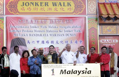 MOHD NAJIB TUN ABDUL RAZAK
