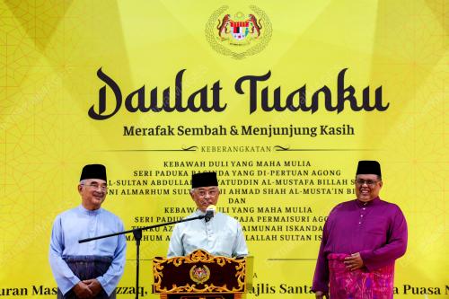 AL-SULTAN ABDULLAH RI'AYATUDDIN AL-MUSTAFA BILLAH SHAH