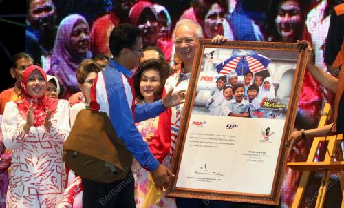 DATUK SERI MOHD NAJIB TUN RAZAK