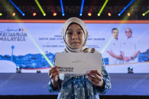 YAYASAN KELUARGA MALAYSIA