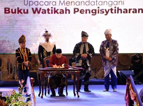 DATUK SERI ISMAIL SABRI YAAKOB
