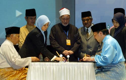 MULTAQA ALUMNI AL-AZHAR 2008
