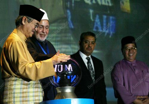 MULTAQA ALUMNI AL-AZHAR 2008