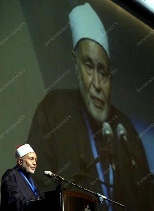MULTAQA ALUMNI AL-AZHAR 2008