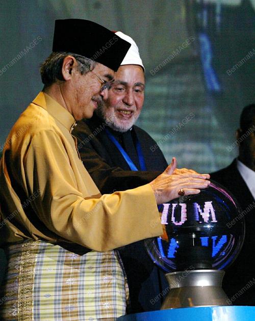 MULTAQA ALUMNI AL-AZHAR 2008