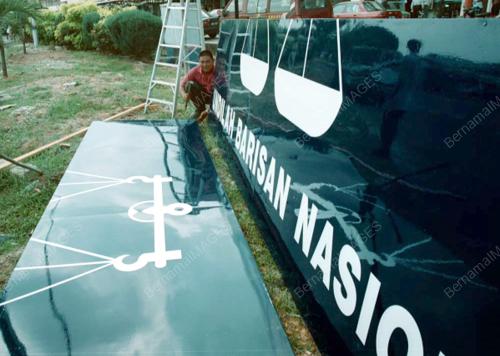 NS01-02_06_2000_LAMBANG_BN_08012016