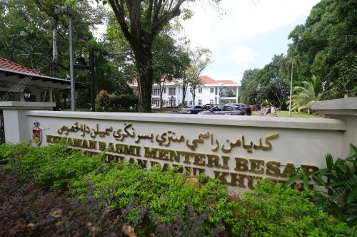 KEDIAMAN RASMI MENTERI BESAR NEGERI SEMBILAN