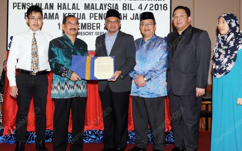 NS01_02122016_JAKIM_HALAL