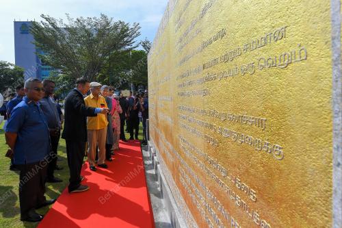 TUANKU MUHRIZ TUANKU MUNAWIR