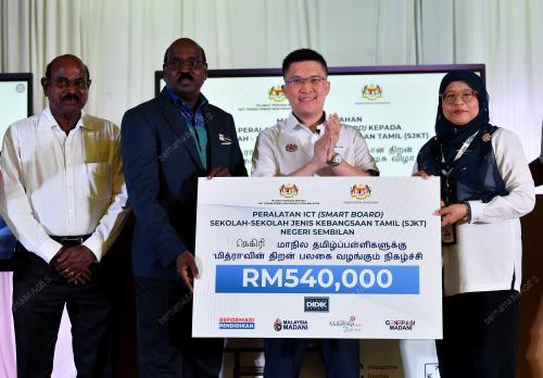 NS01_03022026_SEKOLAH_ICT